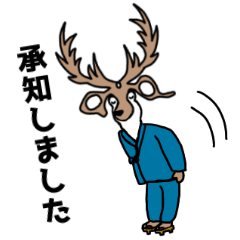 丁寧なお仕事敬語 シザーズ倭 ビジネス用語