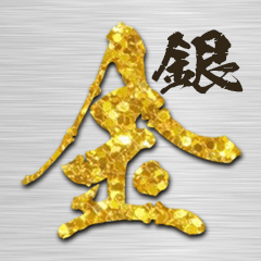 超輝く金の文字とシルバー背景のスタンプ