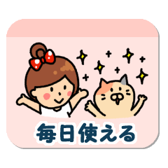 ピンクの付箋（私と子猫）