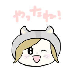 ジャりちゃん！