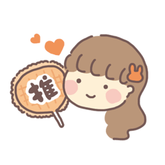 量産型ちゃんのオタクスタンプ　オレンジ