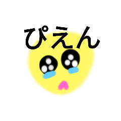 シンプルすぎたスタンプである