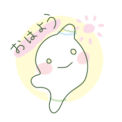 おばけシリーズ