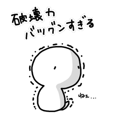 もちまる(ヲタク編)