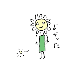 マドモワゼル・カモミール２