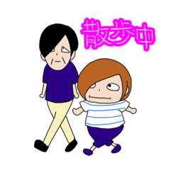 おとんとおかんの個人的なスタンプ。
