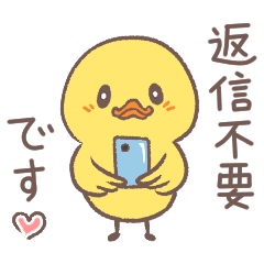 ひよこ ～ 日常編 2