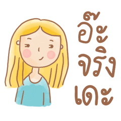 Naughty lissyyyyyyyyy