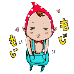 嘘つき ハマル君