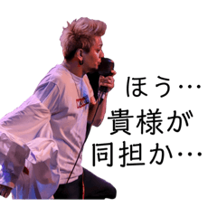 田中聖の日常的スタンプ