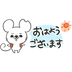 名もなきねずみ　小さな敬語スタンプ