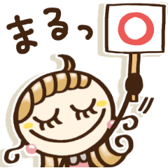 肯定女子♡やさしい世界