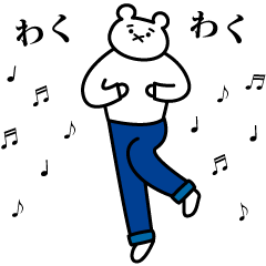 動く▶️ゆるっと倶楽部