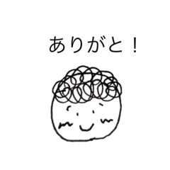 もじゃもじゃな男の子