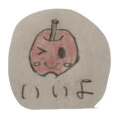 りんご ちゃん!!