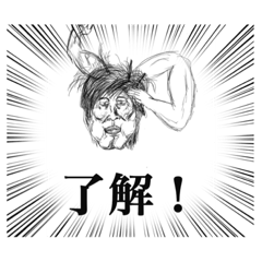 アルティメット・未確認アニマルスタンプ