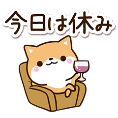 やる気が出ない☆ちびシバ