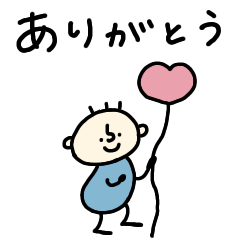 毎日使えるへんてこなぼくちゃん