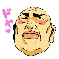 フェイスおっさん大門