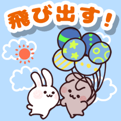 飛び出すウサギ！毎日便利な言葉