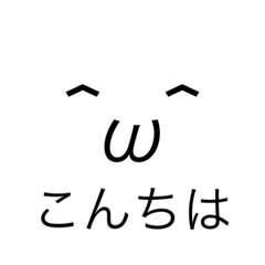 絵文字スタンプ(°▽°)