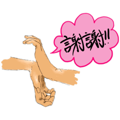 日常ジェスチャー