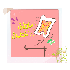 日常使えるゆるいカラフルスタンプver.5