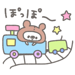 くまやん。77〜着ぐるみ〜