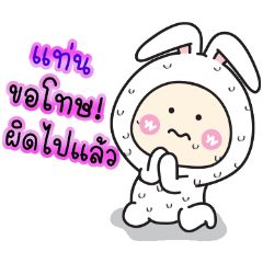 Than' : Tai Puan invite to hyper.