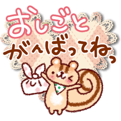 大人かわいい日常会話（あったか言葉）