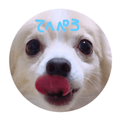 ととまるすたんぷ