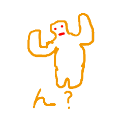 さいこーでさいてーなすばらしきすたんぷ