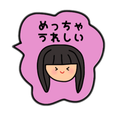 毎日使える吹き出しパック