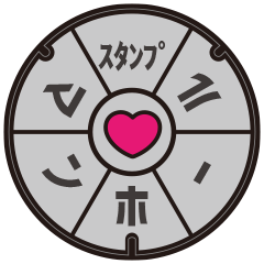 マンホールコレクション