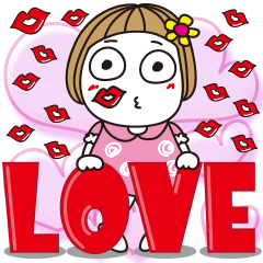 はな子。大人のラブラブラブ。