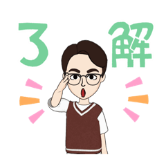 わたし（アバター）のスタンプ。