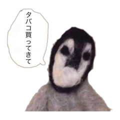 ペングウィンヤッターマン