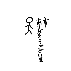 ꐕ ボーニンゲンスタンプꐕ