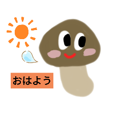 きのこ先輩の日常