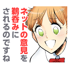 邦キチ! 映子さん（服部昇大）