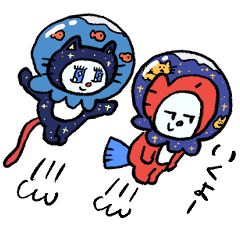 猫のこね と 金魚のぎょんき