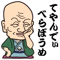 RAKUGO Shinsho Sticker 3