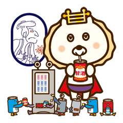 広島弁 ホワイトライオン 甘酒自販機NAGOMI