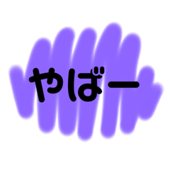 aoひとことごろく