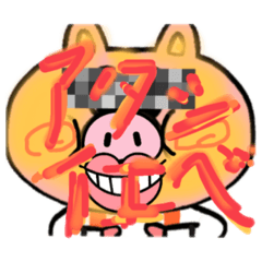 おもしろくないかもしれ