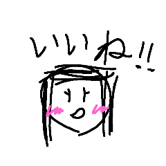 ピンク色ほっぺの、女の子