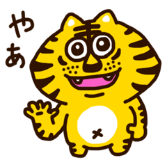 どうも、虎寅とらです。