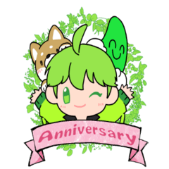 まつ声真似３周年記念スタンプその１