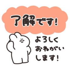 敬語を話すうさちゃん その５　長文編