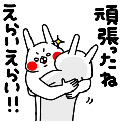 全力うさぎイケメン編